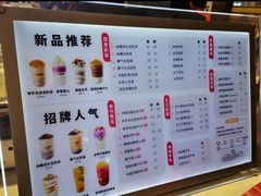 -沪上阿姨·精选茶饮(天河城店)