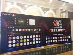 -新兴家喻酒家·羊城名宴(昌岗店)