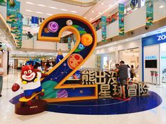 -凯德广场(西城店)