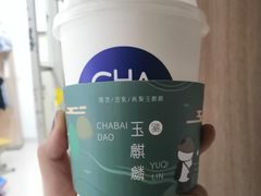 -茶百道(二七万达店)