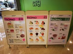 -PAOPAO Bakery&Café(港汇店)