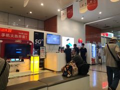 -中国联通(远大路营业厅)