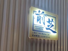 -蚝喜粤·广州味·茶楼点心(长隆店)