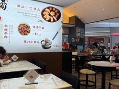 -一肴·牛肉粿条(深圳湾睿印店)
