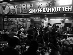 -新记肉骨茶