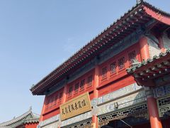 -天龙宝严素食馆(大兴善寺店)