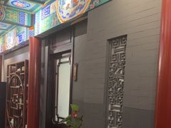 -羲和雅苑•北京烤鸭(平安国际金融中心店)