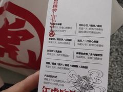 -虎头局·渣打饼行(五一新干线店)