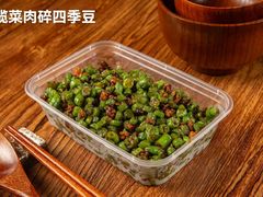 -无锡城中皇冠假日酒店·芳园中餐厅