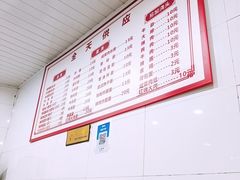 -淮南牛肉汤(永源路店)
