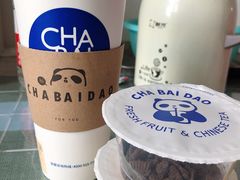 -茶百道(印象城店)