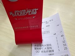 -莱莱小笼·乔艾