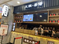 门面-呷哺呷哺 小火锅 (浦东新欧尚超市店)