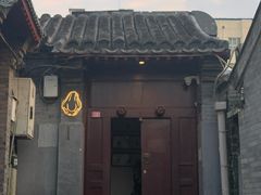 -SUSU·苏苏(四合院创始店)
