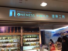 -健康工房(港铁佐敦站店)