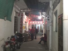 -老妈宫粽球