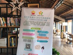 -祝甸砖窑文化馆