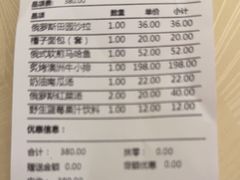 -华梅西餐厅(哈尔滨中央大街店)