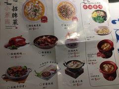 -小菜园新徽菜(常州武进吾悦店)