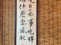 -喜卷·烂肉卷饼(广渠门店)