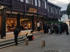 -原製原味(普陀山磐龙店)