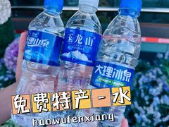 -丽江三义国际机场
