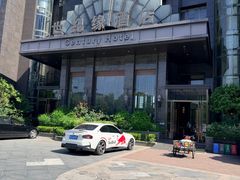 -世纪缘国际会议中心·中餐厅(百家湖店)