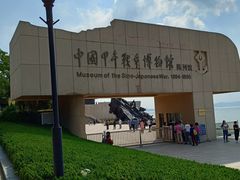 -中国甲午战争博物院
