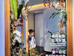 -云溪植物园
