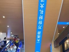 -新天地购物公园(亚泰大街店)