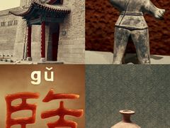 -河东池盐文化博览园