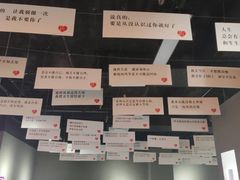 -深圳失恋博物馆再见前任(汇商名苑店)