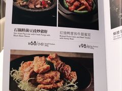-新加坡珍宝海鲜JUMBO Seafood(西安skp店)