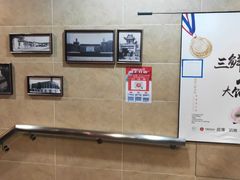 -东方饺子王臻味餐厅(新嘉坡城店)