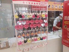 -味多美蛋糕(三元桥店)