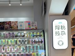 -Blueglass酸奶(华贸购物中心店)