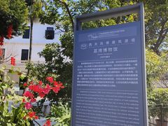 -荔湾博物馆