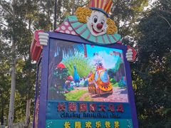 -广州长隆国际大马戏