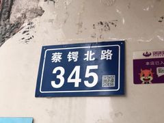 -张记捆鸡(总店)