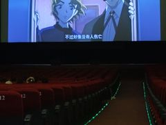 -大光明电影院(南京西路店)