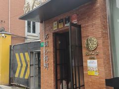 -佬太公海鸭·海鲜大排档(上海总店)