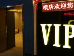 -横店电影城(同至人店)