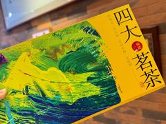 -茶仓茶叶茶馆(曾厝垵店)