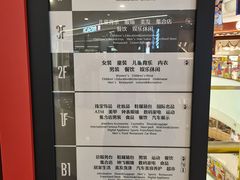 -百联川沙购物中心