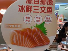 -争鲜回转寿司(东方银座店)