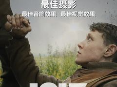 -上影国际影城(成都银泰LUXE店)