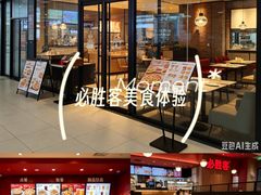 -必胜客(WOW梧州旺城店)