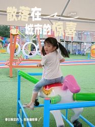 -哆哆咪娅星球乐园(东方国际商业广场店)
