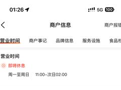 -丰茂烤串(五道口店)