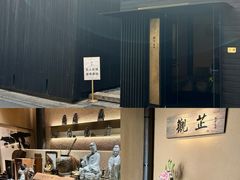 -觀芷隐轩